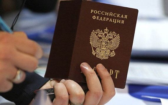 прописка в Шуе